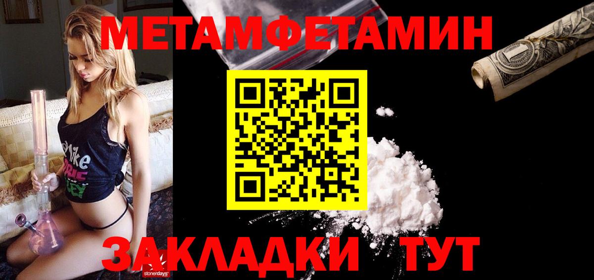АМФЕТАМИН  Вход с VPN  Камышлов  Amphetamine Premium 