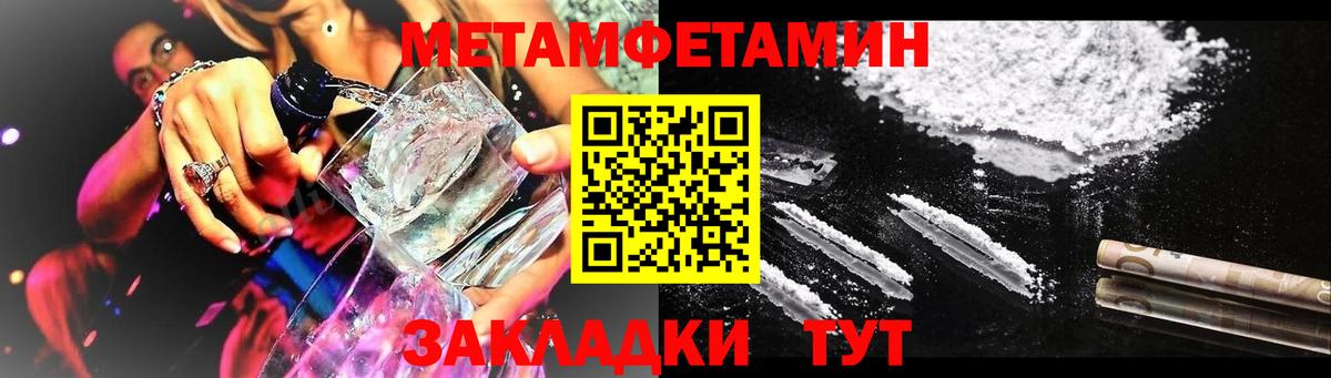 АМФ Premium Камышлов