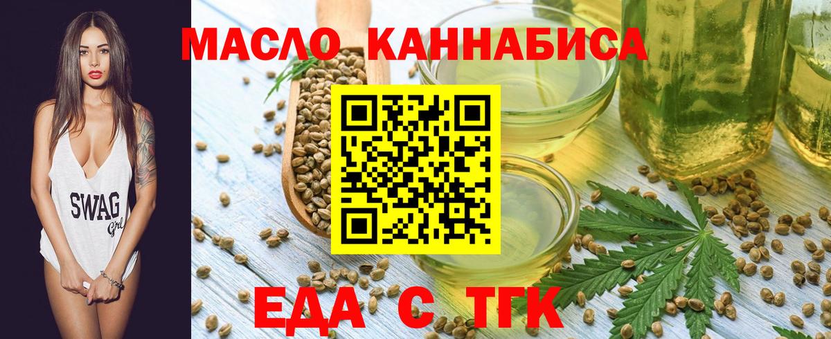 Меф мяу мяу Камышлов