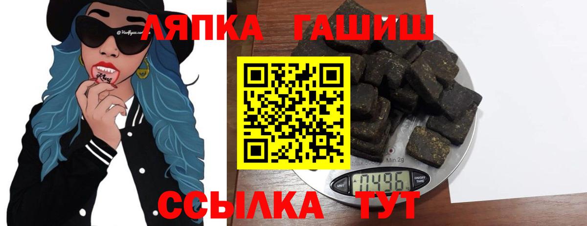 ГАШ 40% ТГК  Вход с VPN  ГАШИШ AMNESIA HAZE  Камышлов 