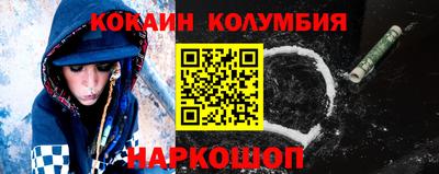 ALPHA PVP Краснокаменск