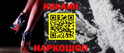 марки nbome Краснодар