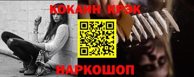 ALPHA PVP Краснокаменск