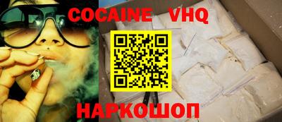 ALPHA PVP Краснокаменск