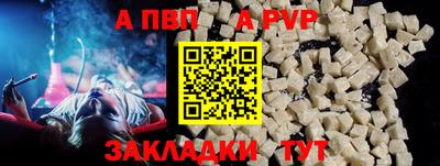 кристаллы Краснознаменск