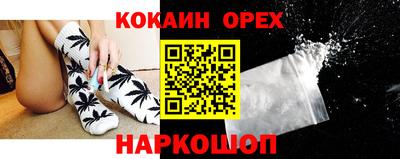 марки nbome Краснодар