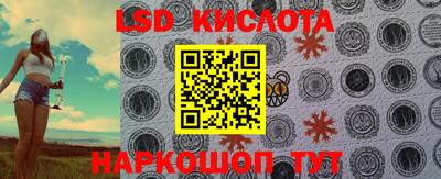 ALPHA PVP Краснокаменск