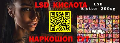 марки nbome Краснодар