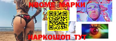 ALPHA PVP Краснокаменск