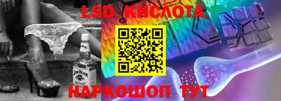 марки nbome Краснодар