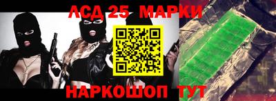 ALPHA PVP Краснокаменск