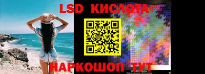 марки nbome Краснодар