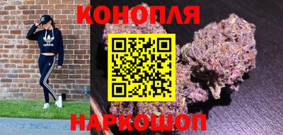 кристаллы Краснознаменск