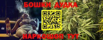 кристаллы Краснознаменск
