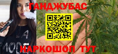 кристаллы Краснознаменск