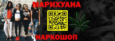 кристаллы Краснознаменск