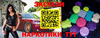 кристаллы Краснознаменск