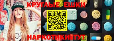 кристаллы Краснознаменск