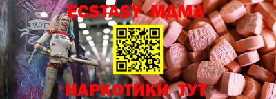 марки nbome Краснодар