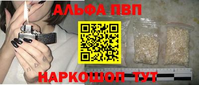 марки nbome Краснодар