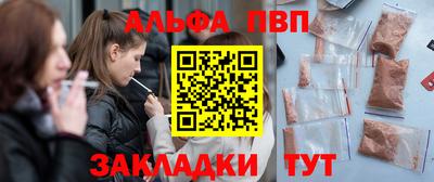 марки nbome Краснодар