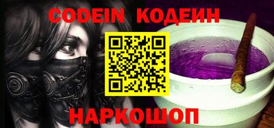 марки nbome Краснодар