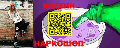 ALPHA PVP Краснокаменск