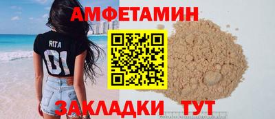 кристаллы Краснознаменск