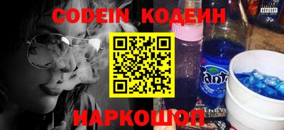 марки nbome Краснодар