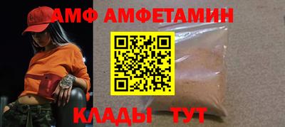 ALPHA PVP Краснокаменск