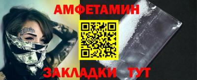 ALPHA PVP Краснокаменск