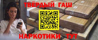 ALPHA PVP Краснокаменск