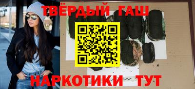 кристаллы Краснознаменск