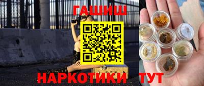 марки nbome Краснодар