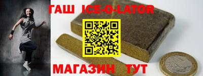 ALPHA PVP Краснокаменск