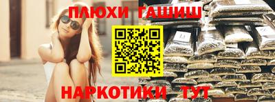 кристаллы Краснознаменск