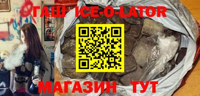 ALPHA PVP Краснокаменск