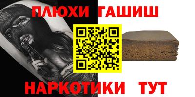 кристаллы Краснознаменск