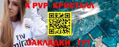 марки nbome Краснодар