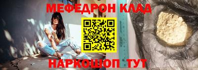 марки nbome Краснодар