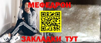 ALPHA PVP Краснокаменск