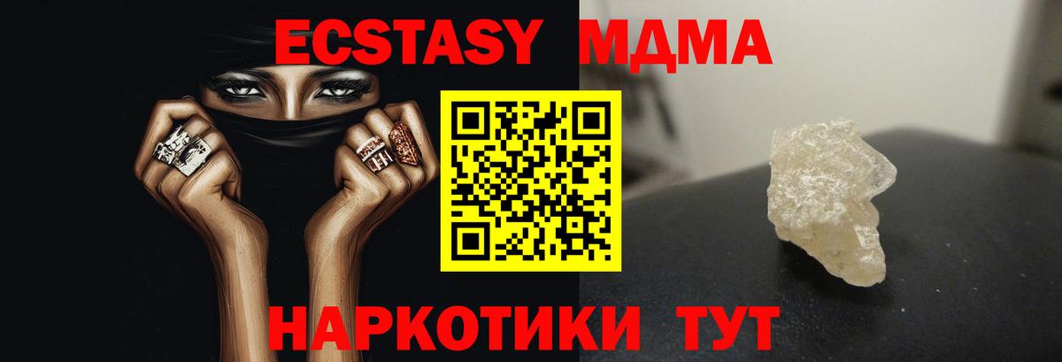 APVP СОЛЬ кристаллы  LSD-25  COCAIN  Вход с VPN  Купить наркотик  Камышлов  ГАШ  Марихуана  Меф кристаллы  ГАШ 